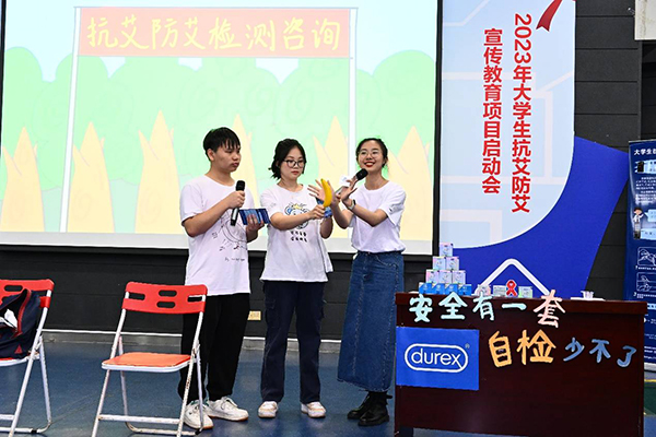 Z6·尊龙凯时助力大学生抗艾防艾宣传教育项目再起航
